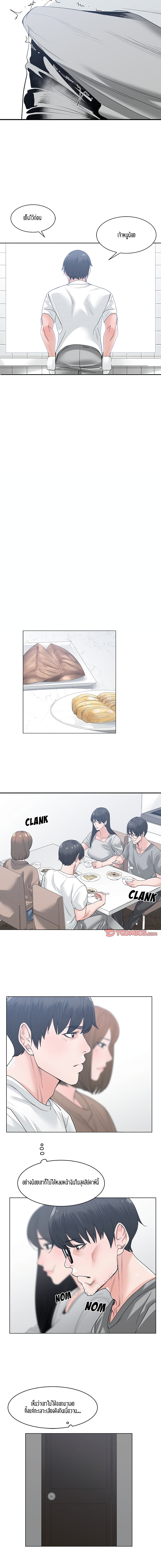 Salamander page 7