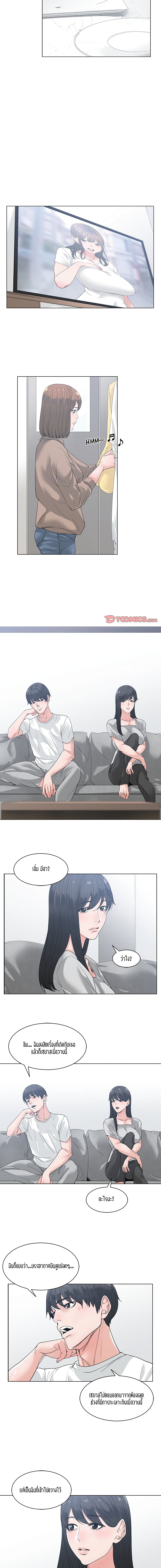 Salamander page 9