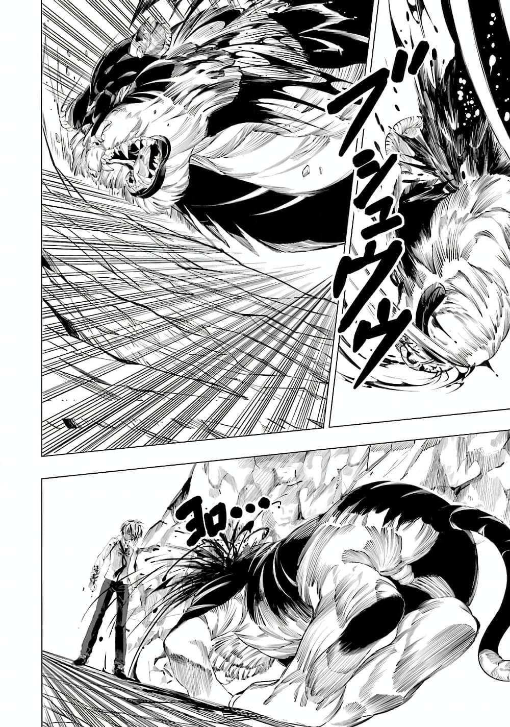 Salaryman no Fushigi na Dungeon page 51
