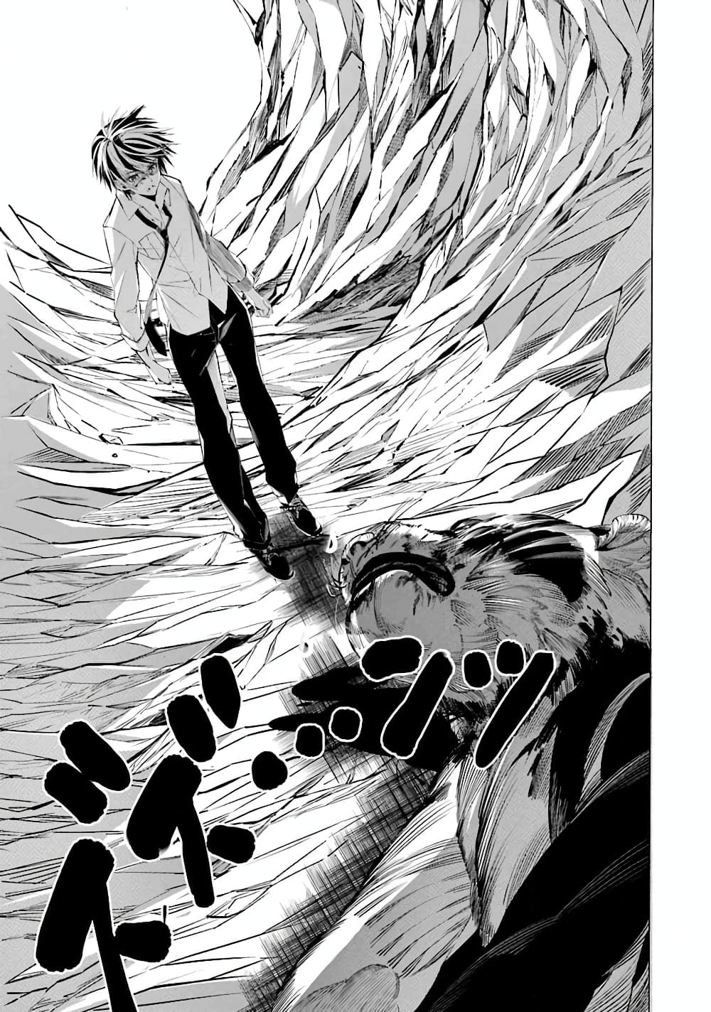 Salaryman no Fushigi na Dungeon page 52