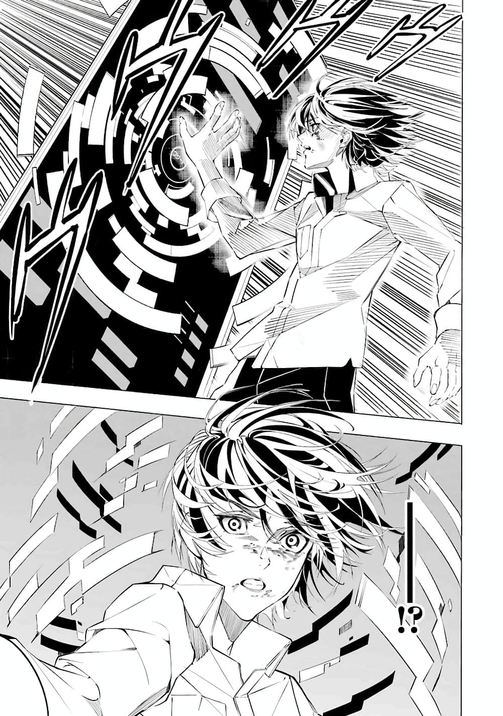 Salaryman no Fushigi na Dungeon page 63
