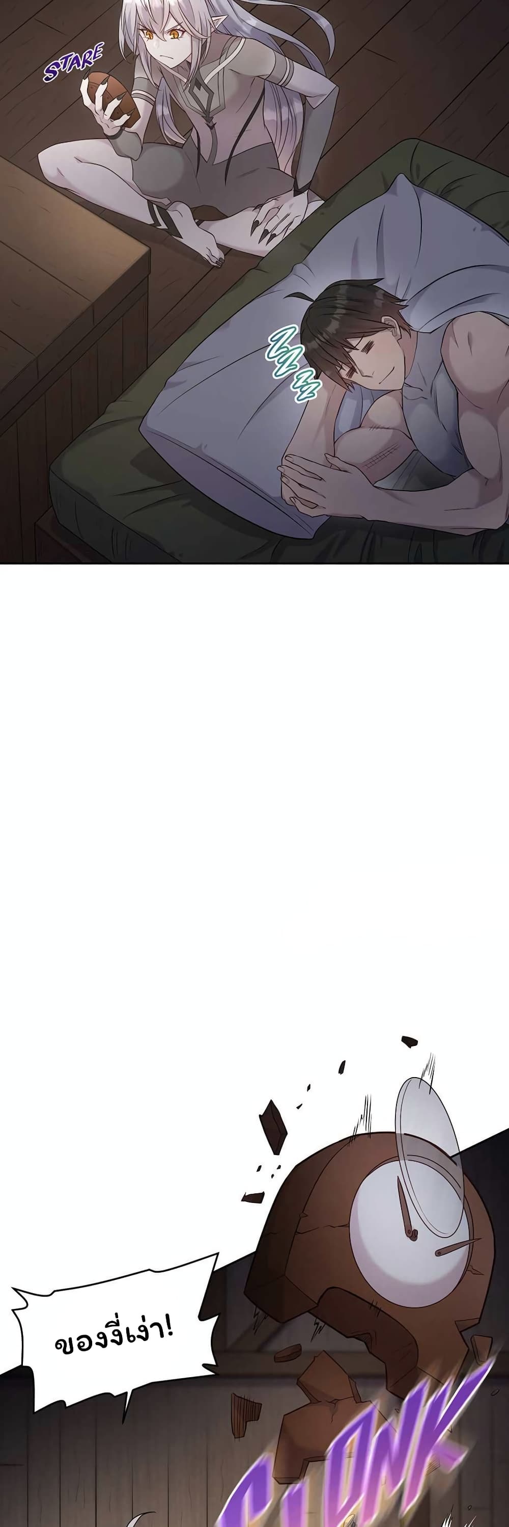 SALVOS (A MONSTER EVOLUTION LITRPG) page 5