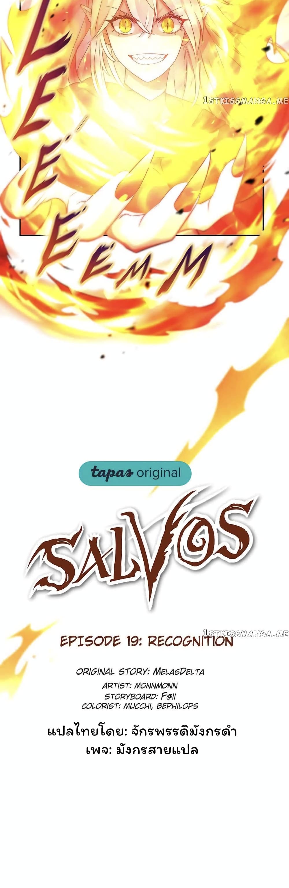 SALVOS (A MONSTER EVOLUTION LITRPG) page 10
