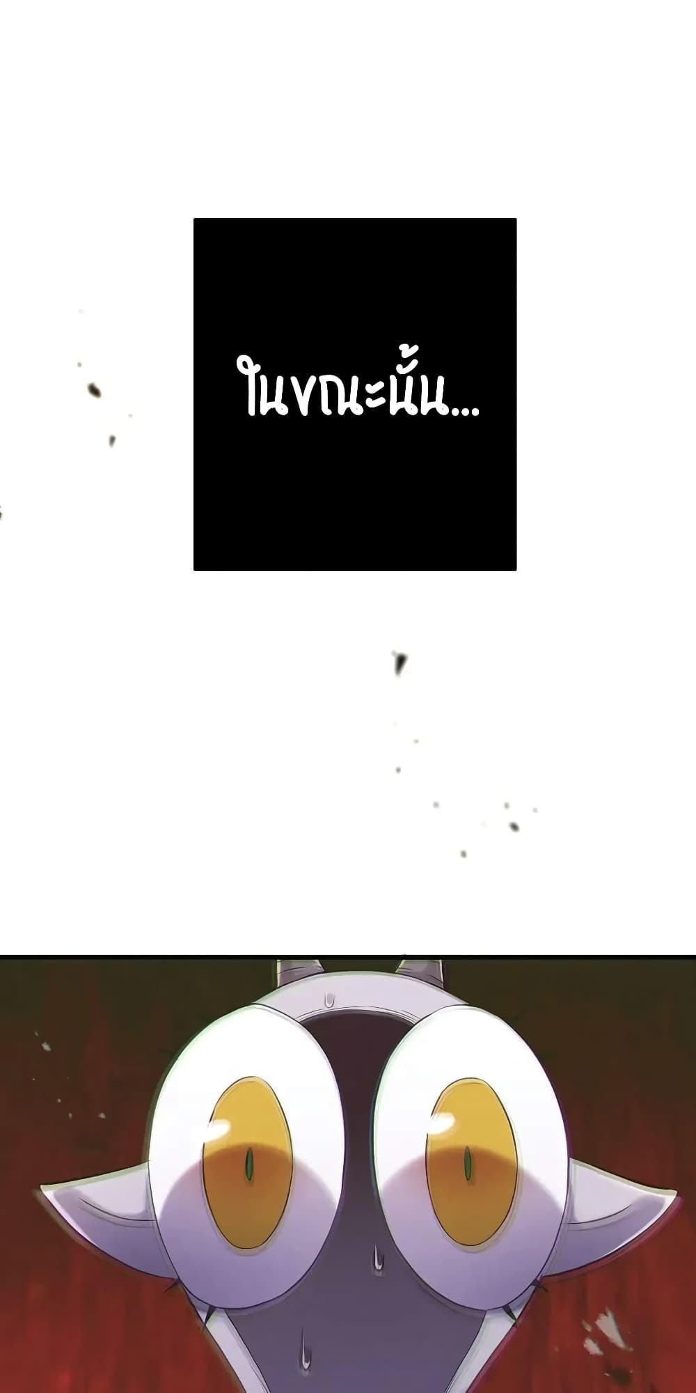 SALVOS (A MONSTER EVOLUTION LITRPG) page 1