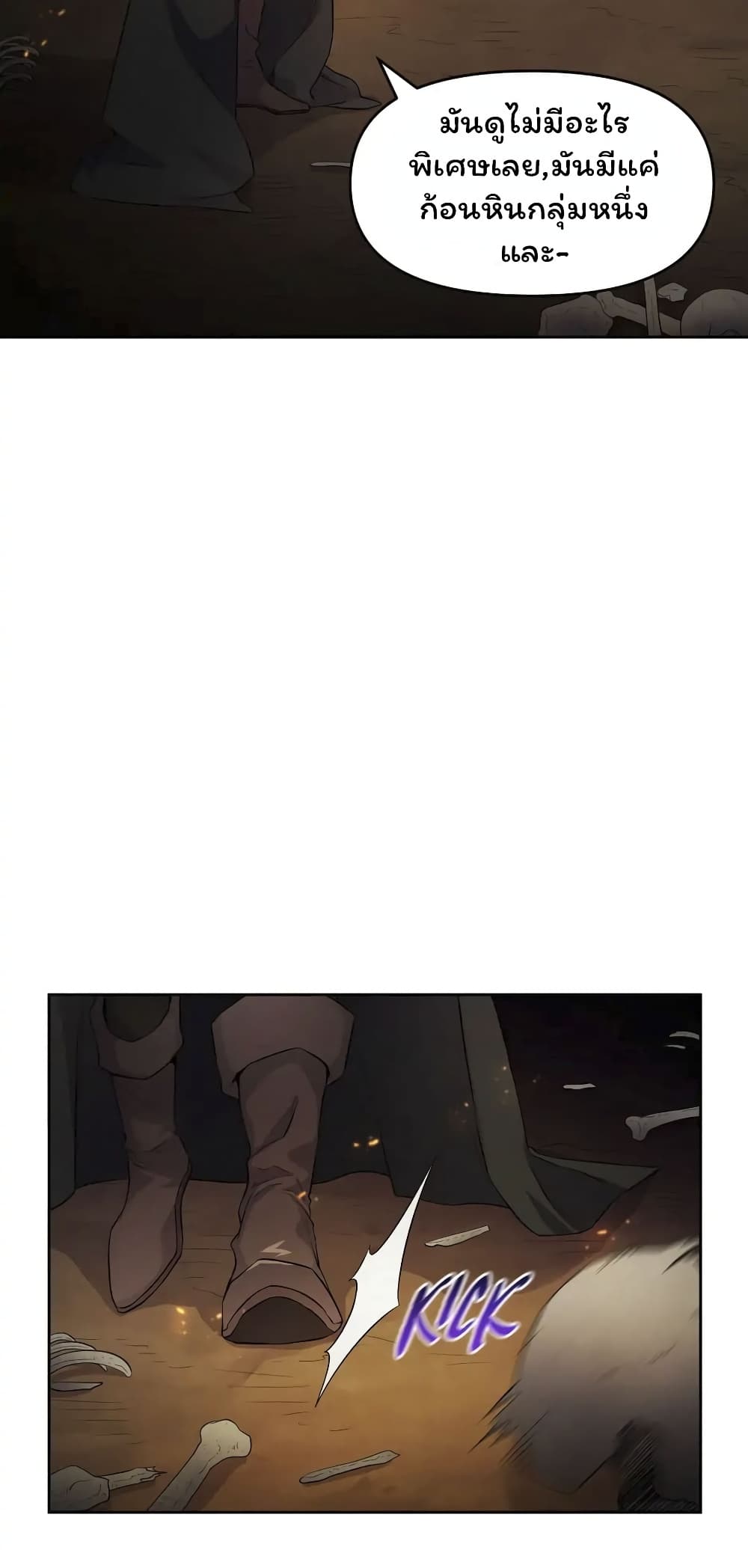 SALVOS (A MONSTER EVOLUTION LITRPG) page 4