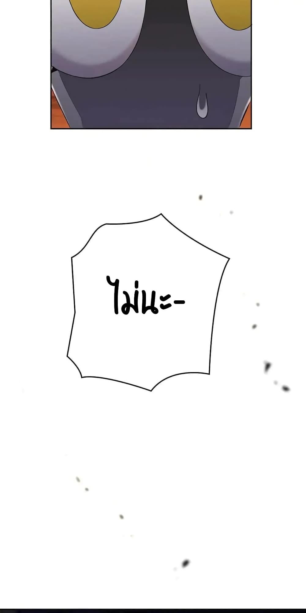 SALVOS (A MONSTER EVOLUTION LITRPG) page 8