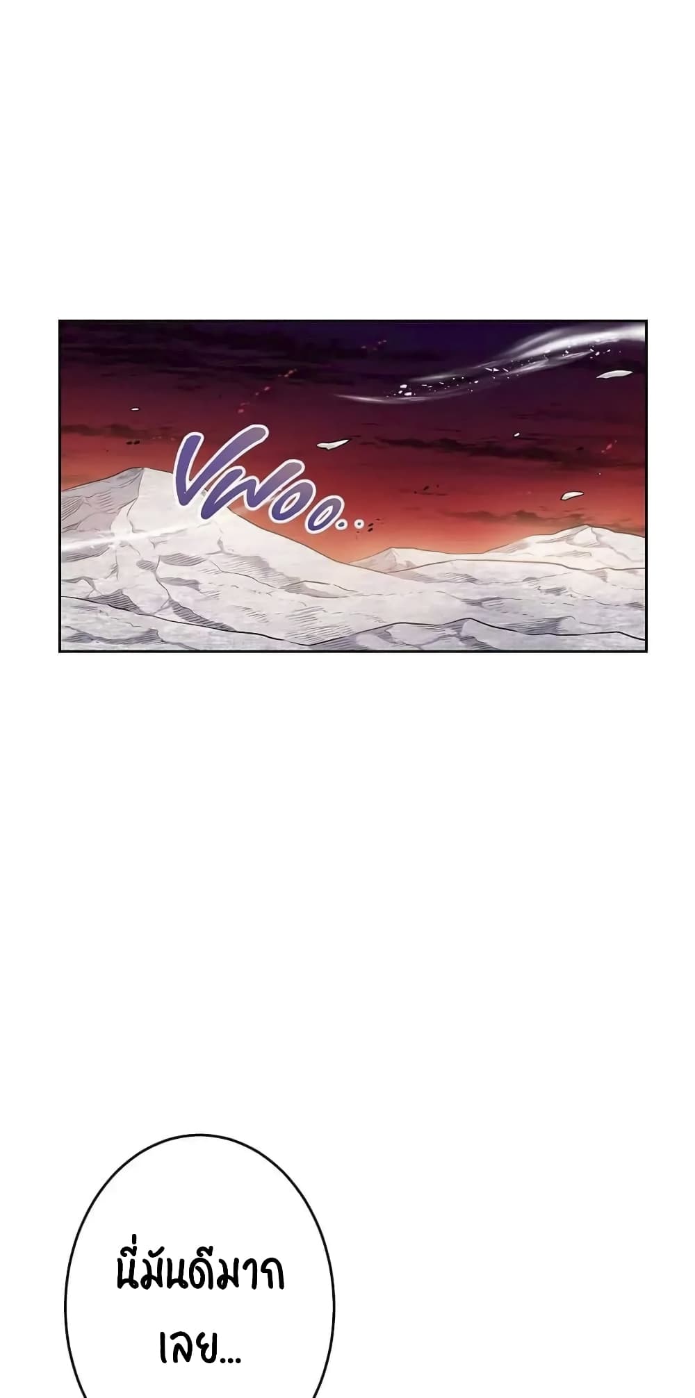 SALVOS (A MONSTER EVOLUTION LITRPG) page 1