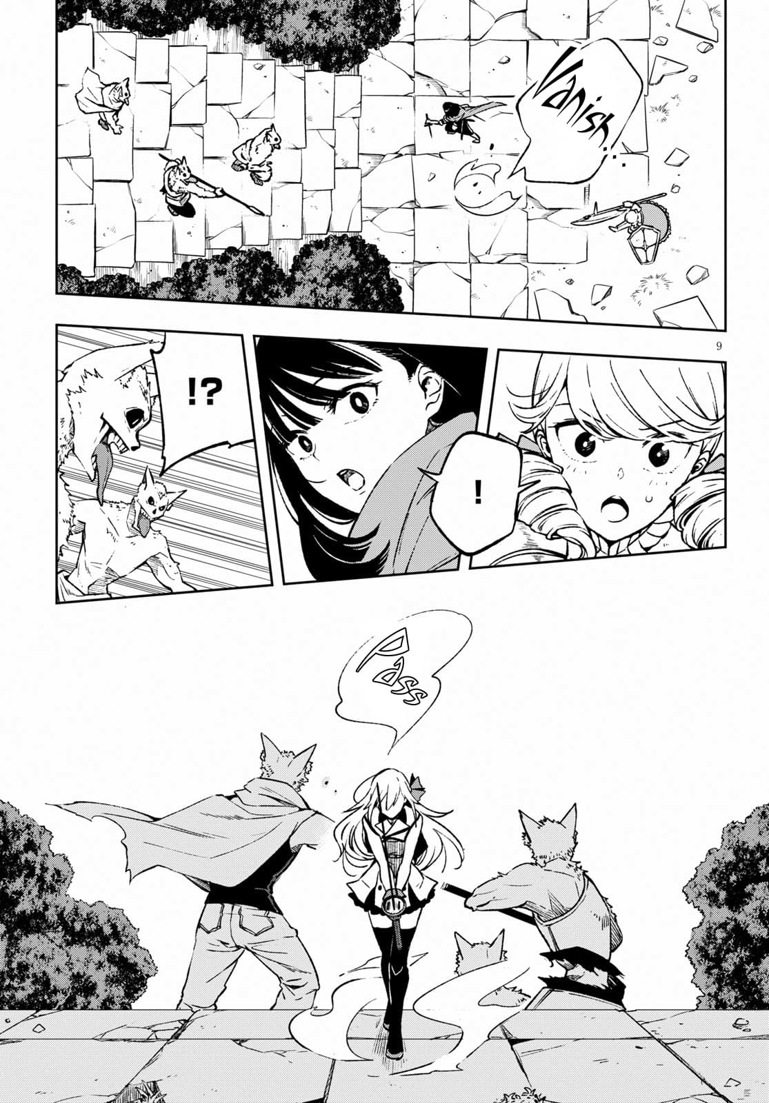 Samayoeru Tensei-sha-tachi no Revival Game เกมเกิดใหม่การกลับชาติที่ไม่รู้จบ page 9