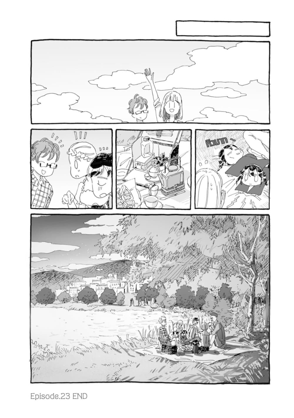 Samenai Machi no Kissaten page 8