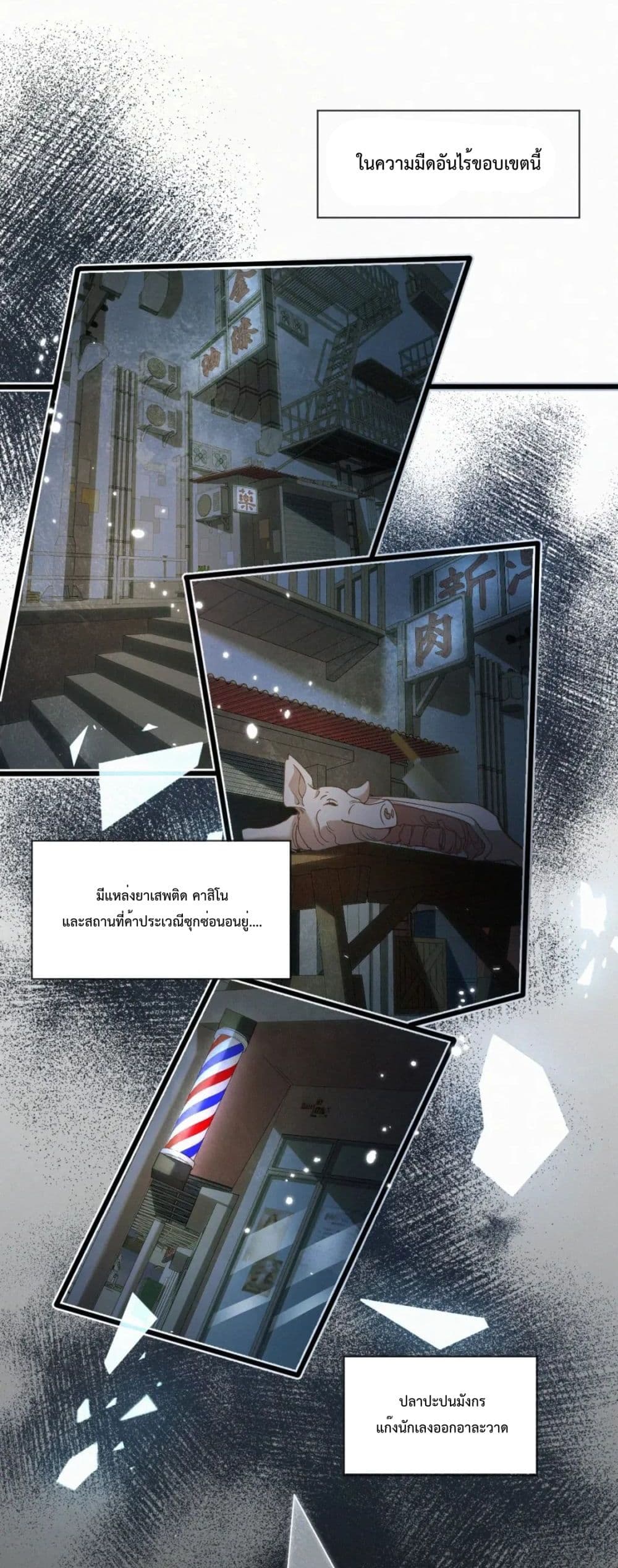 Sammy's Children's Day page 3