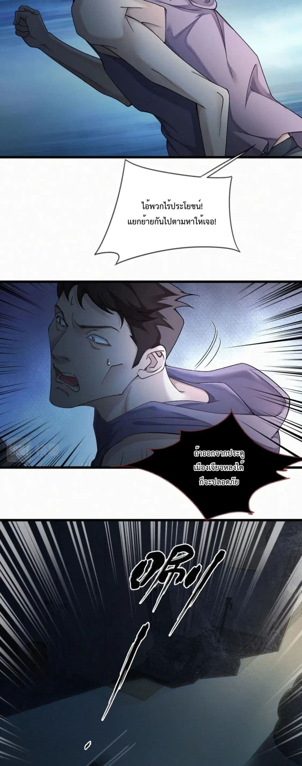 Sammy's Children's Day page 5