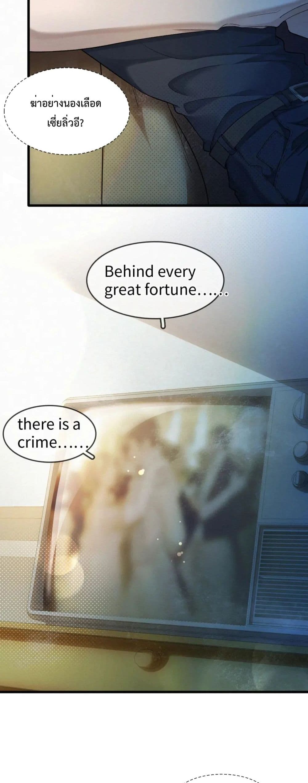 Sammy's Children's Day page 17