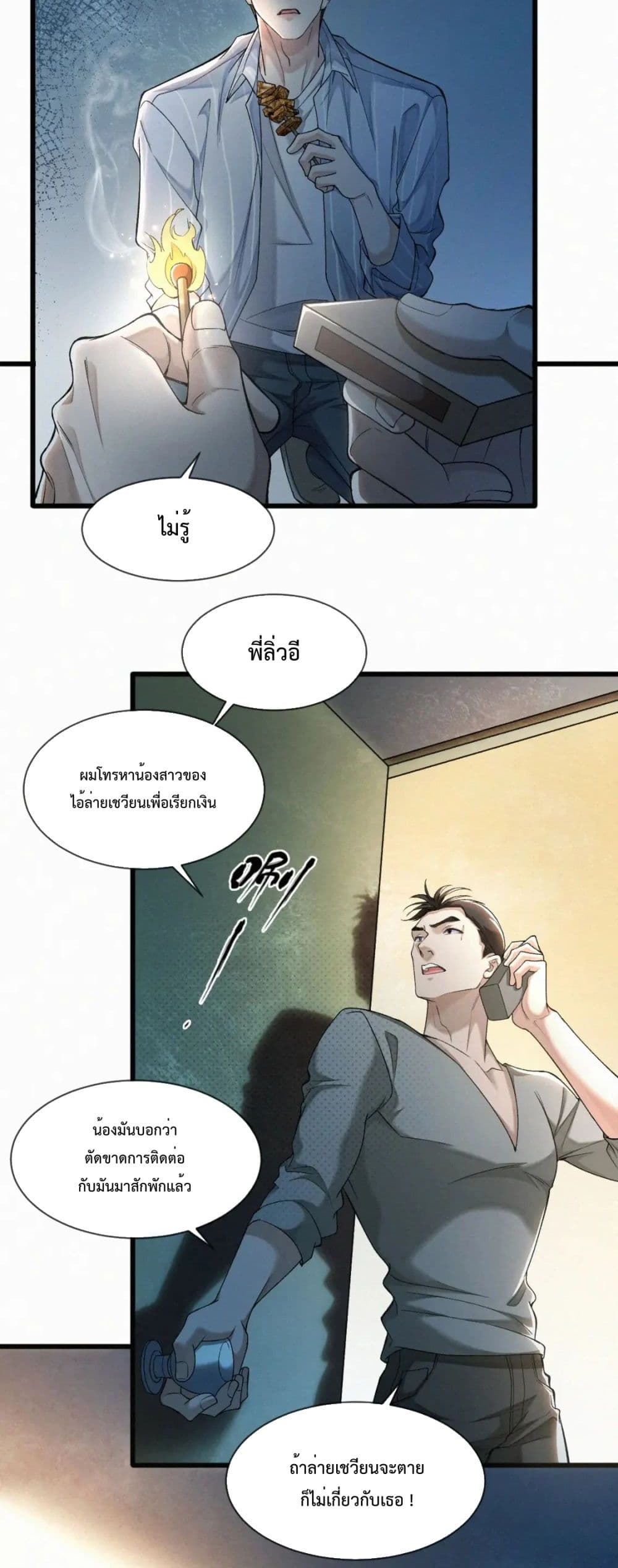 Sammy's Children's Day page 33