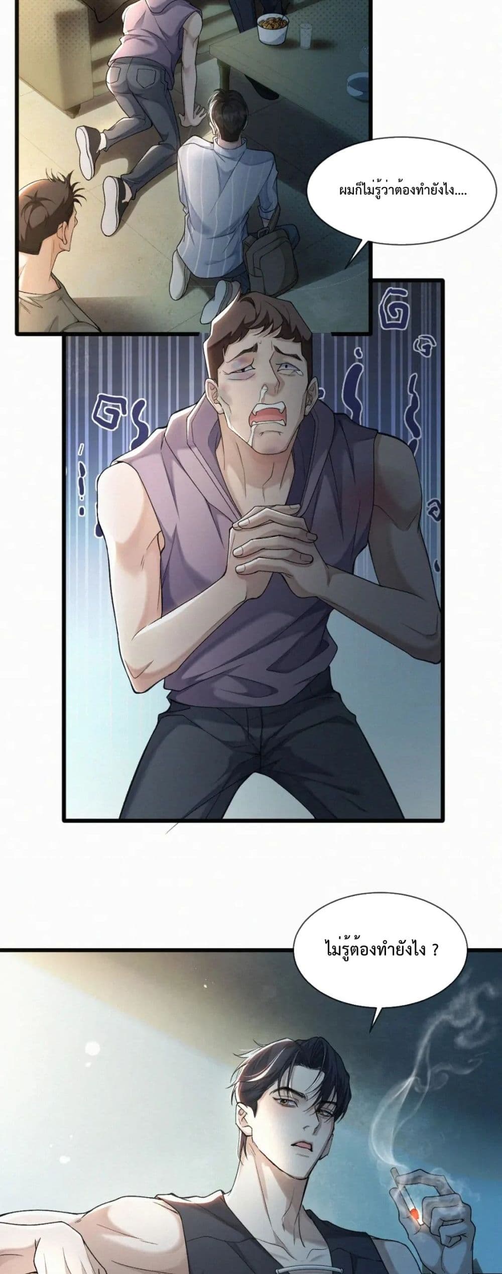 Sammy's Children's Day page 35
