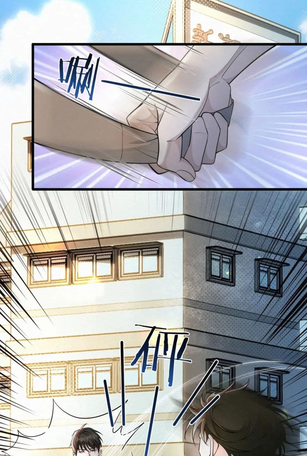 Sammy's Children's Day page 28