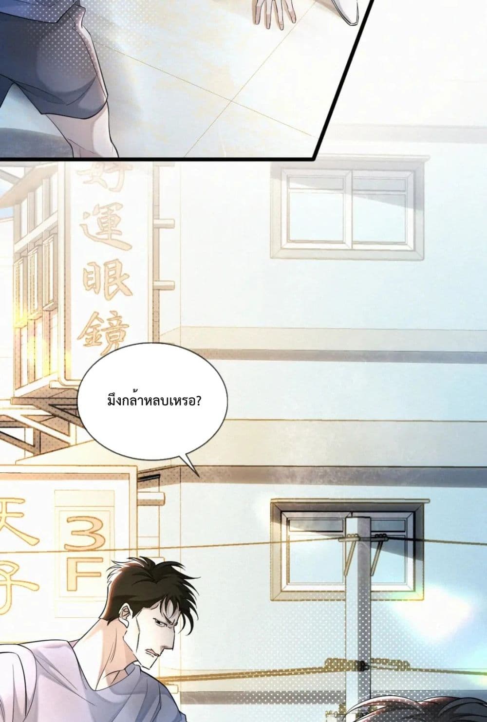 Sammy's Children's Day page 33