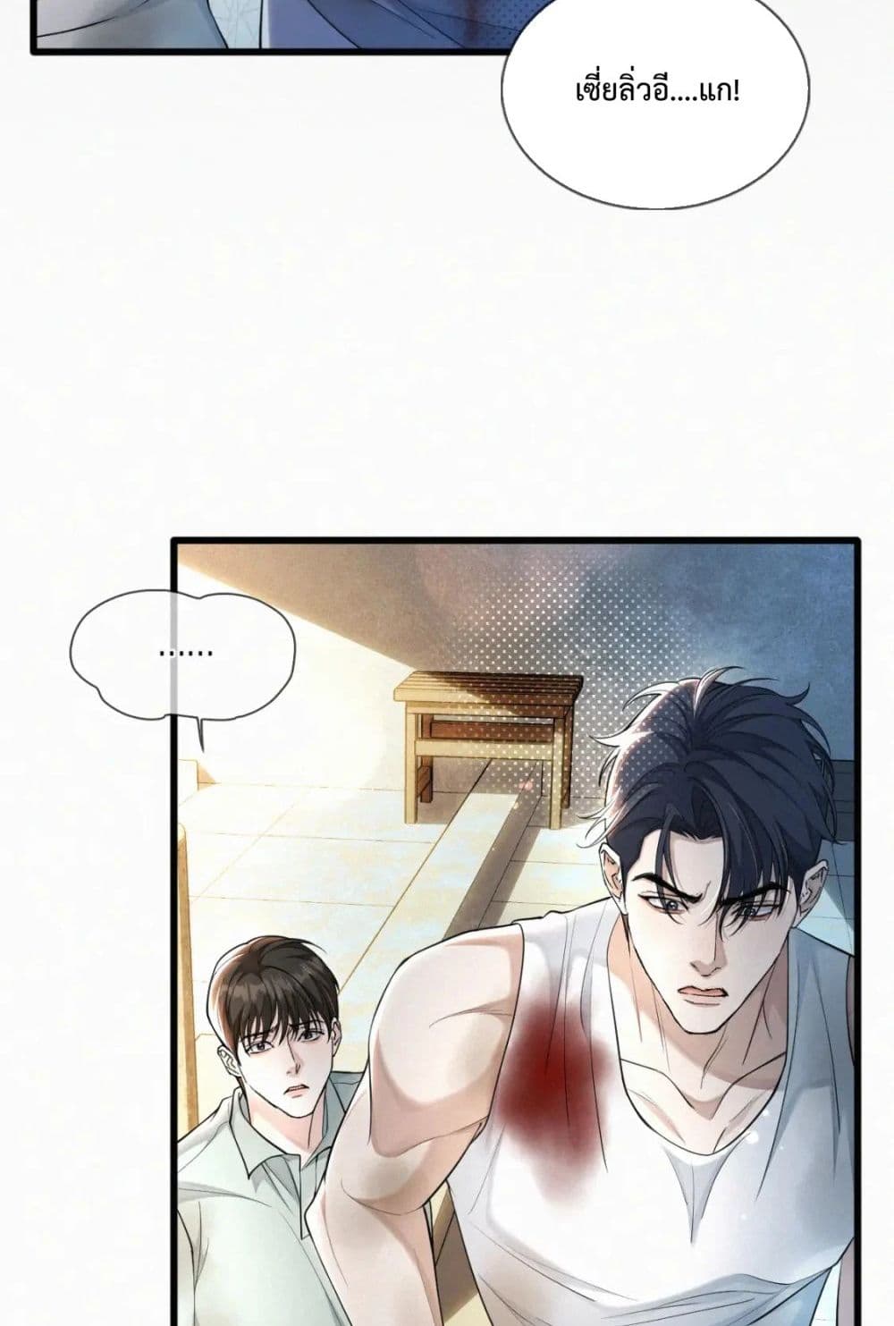 Sammy's Children's Day page 42