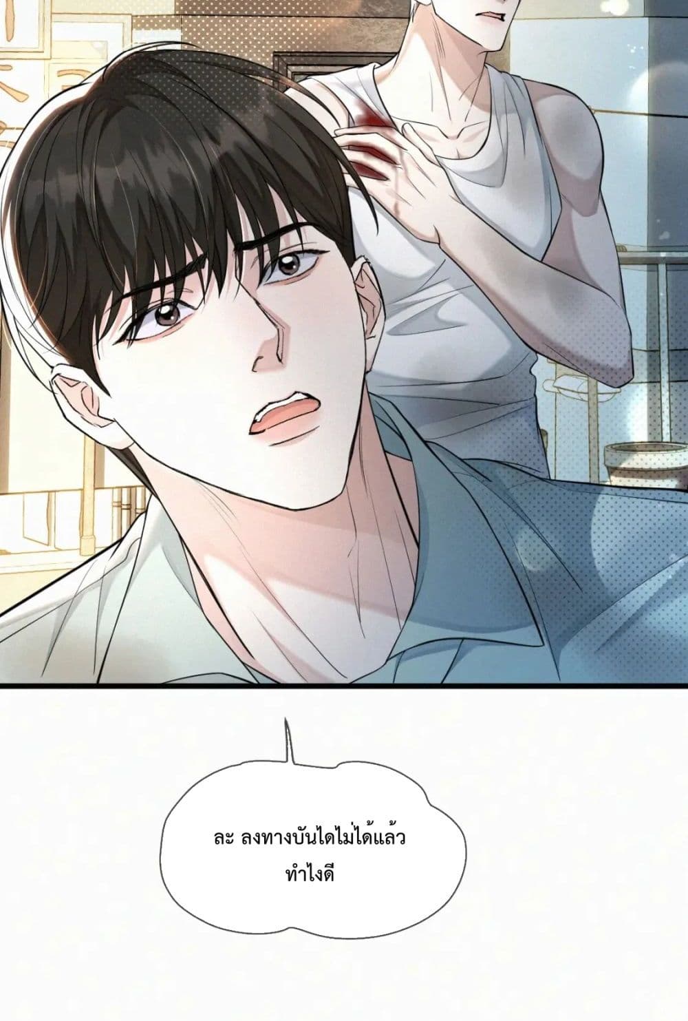 Sammy's Children's Day page 49