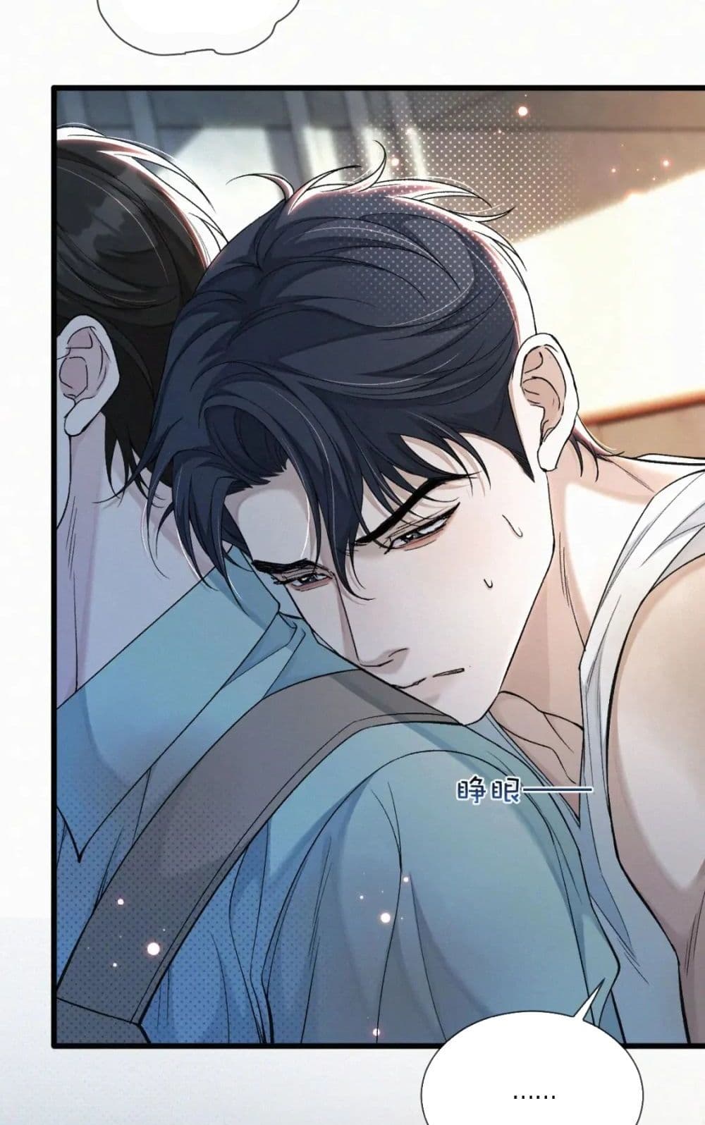 Sammy's Children's Day page 20