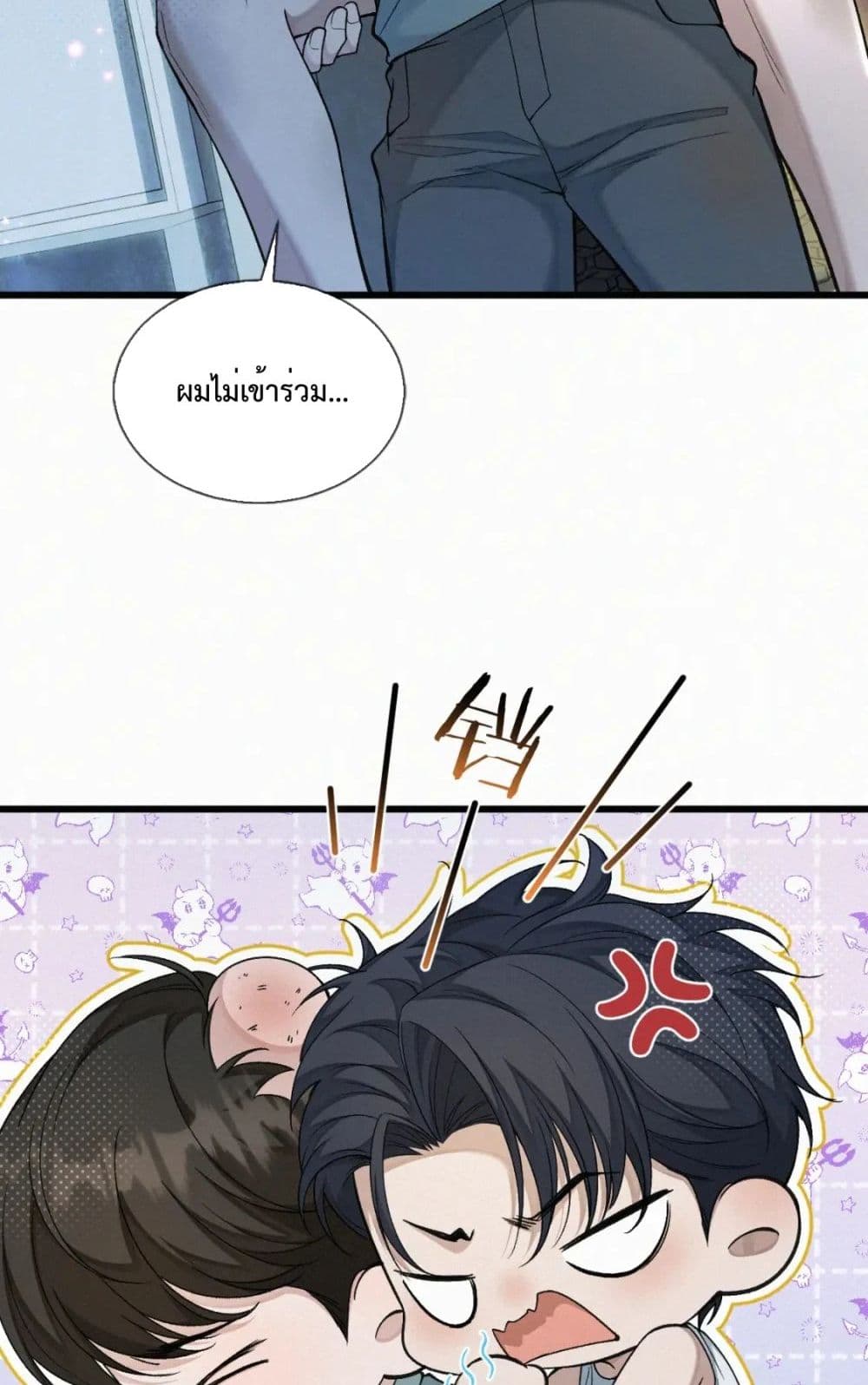 Sammy's Children's Day page 27