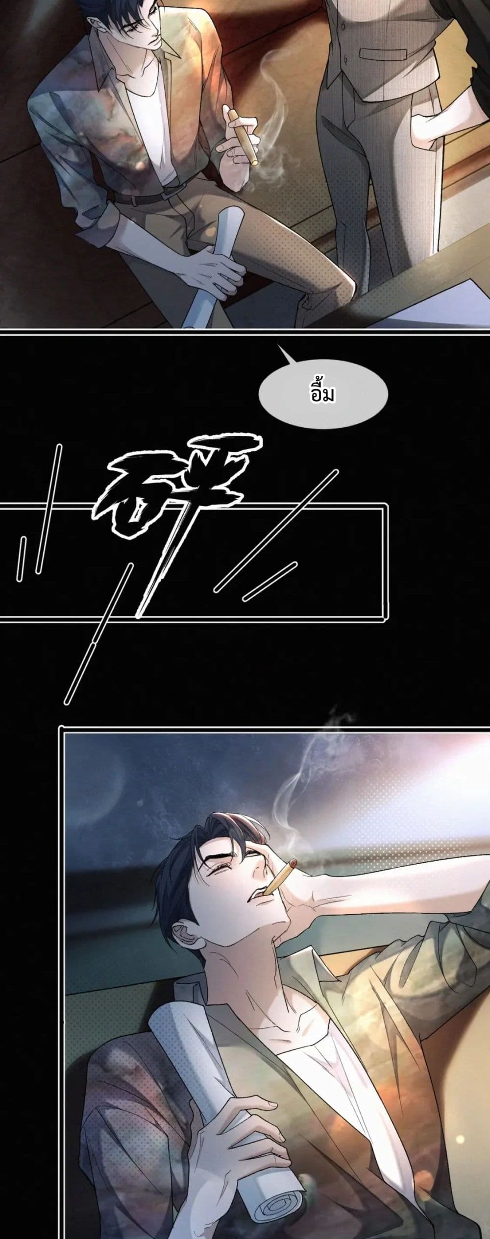 Sammy's Children's Day page 11