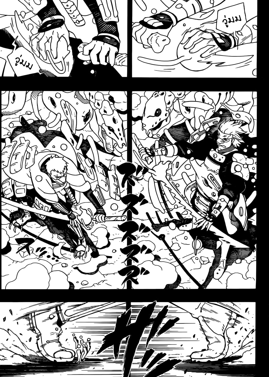 Samurai 8: Hachimaruden page 6