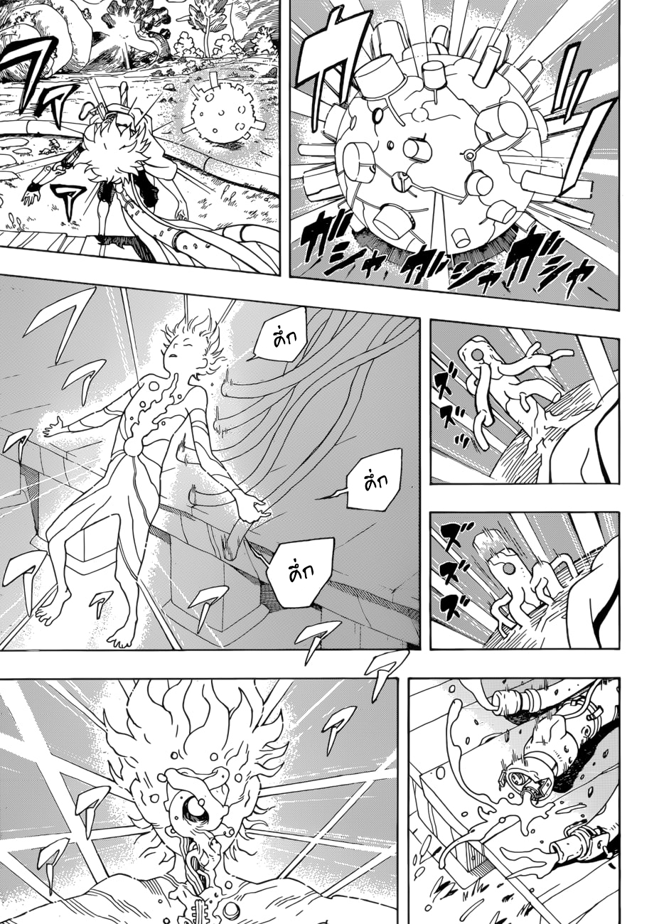Samurai 8: Hachimaruden page 56