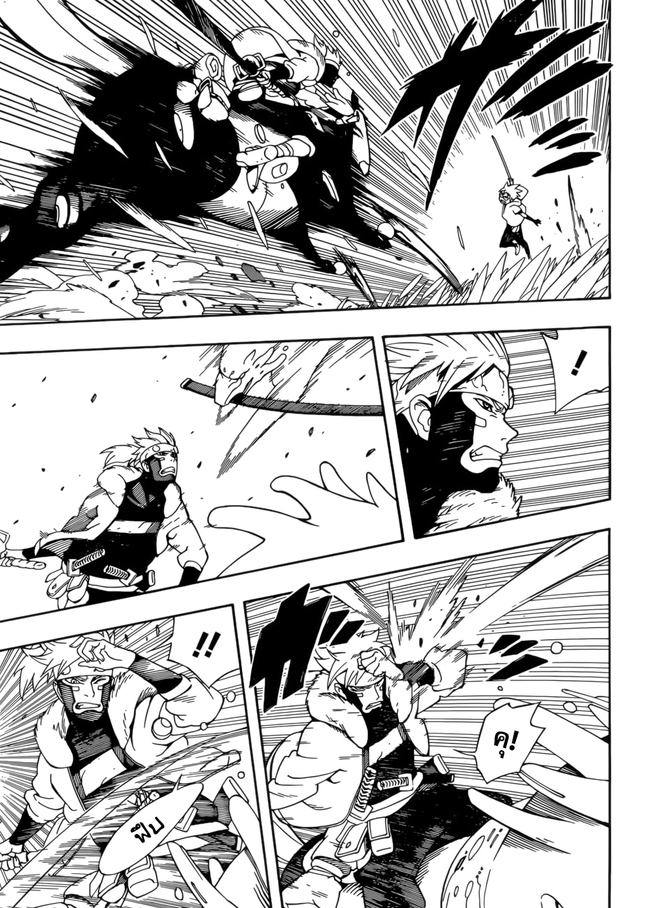 Samurai 8: Hachimaruden page 62