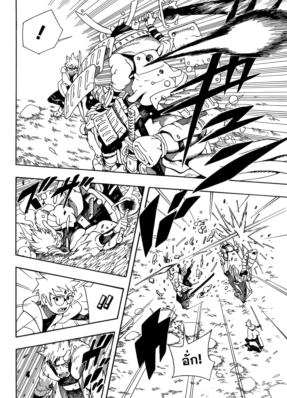 Samurai 8: Hachimaruden page 65