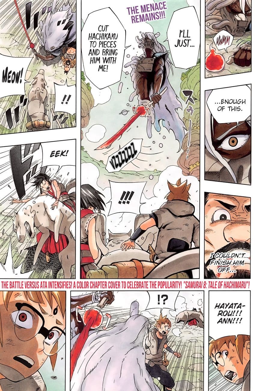 Samurai 8: Hachimaruden page 1