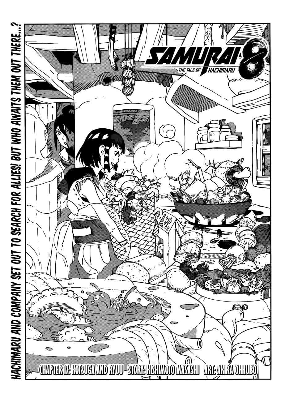 Samurai 8: Hachimaruden page 1