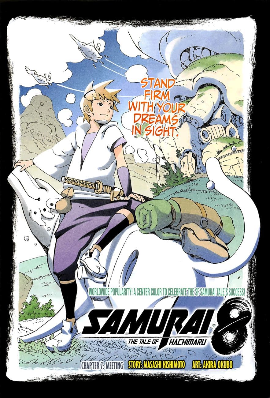 Samurai 8: Hachimaruden page 1
