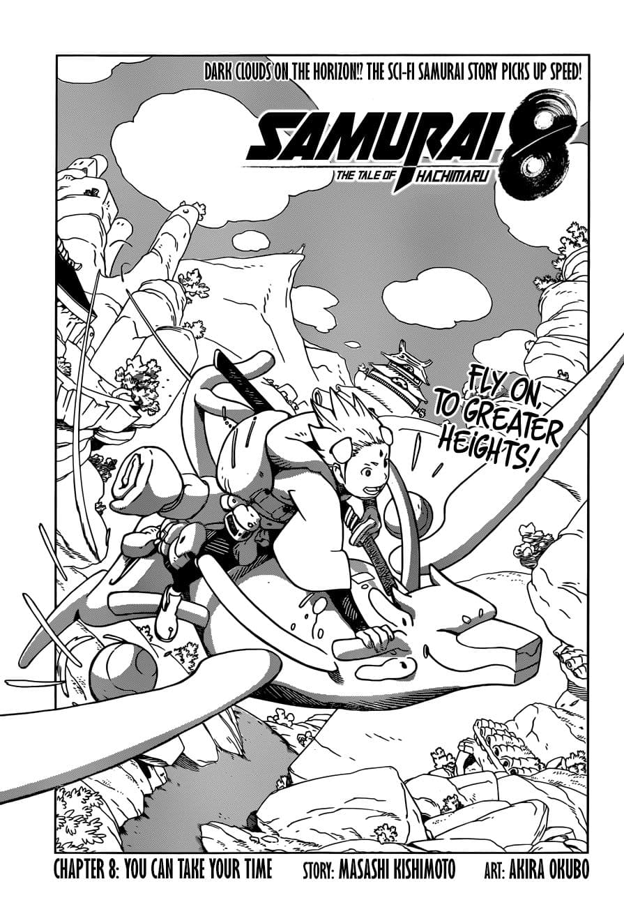 Samurai 8: Hachimaruden page 1