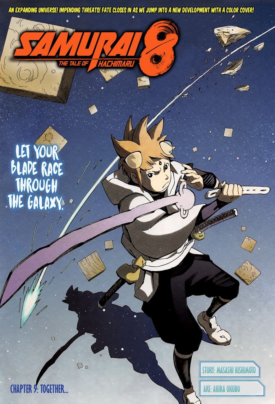 Samurai 8: Hachimaruden page 1