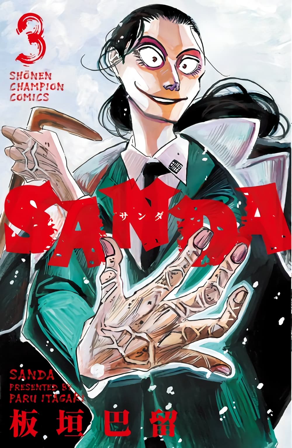 Sanda page 1