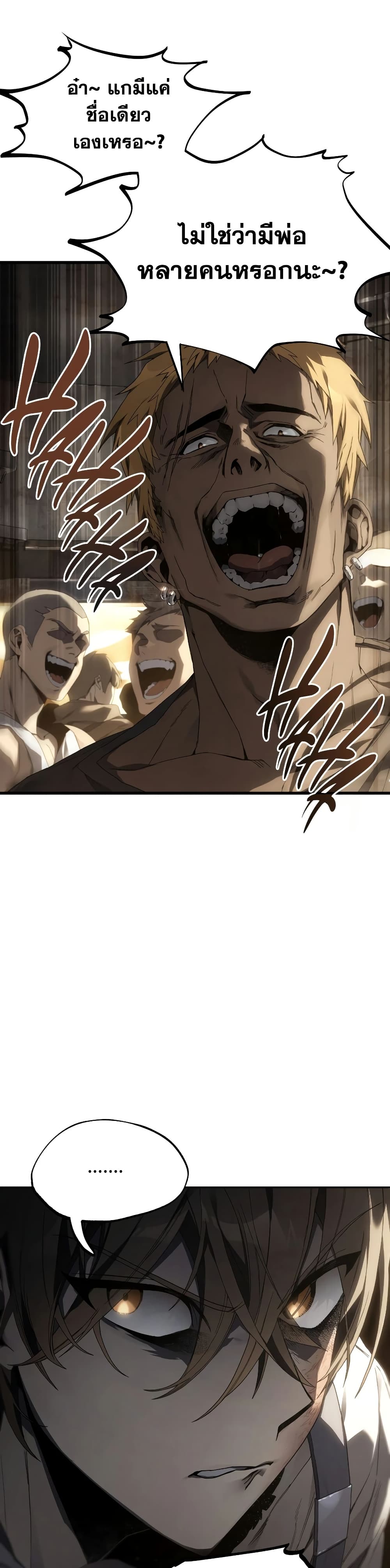 Sandmancer of the Scorched Desert page 12