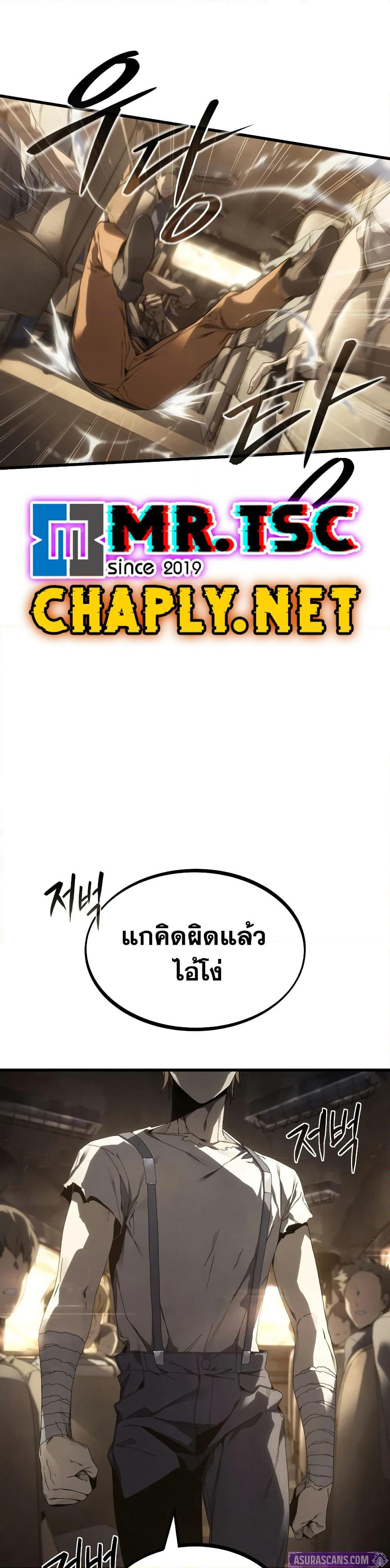 Sandmancer of the Scorched Desert page 16