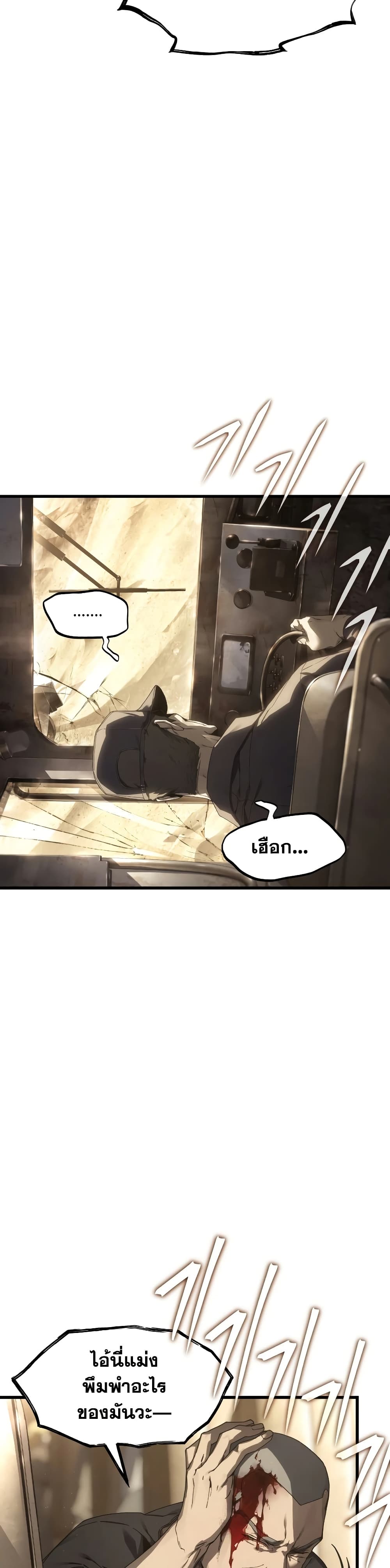 Sandmancer of the Scorched Desert page 32