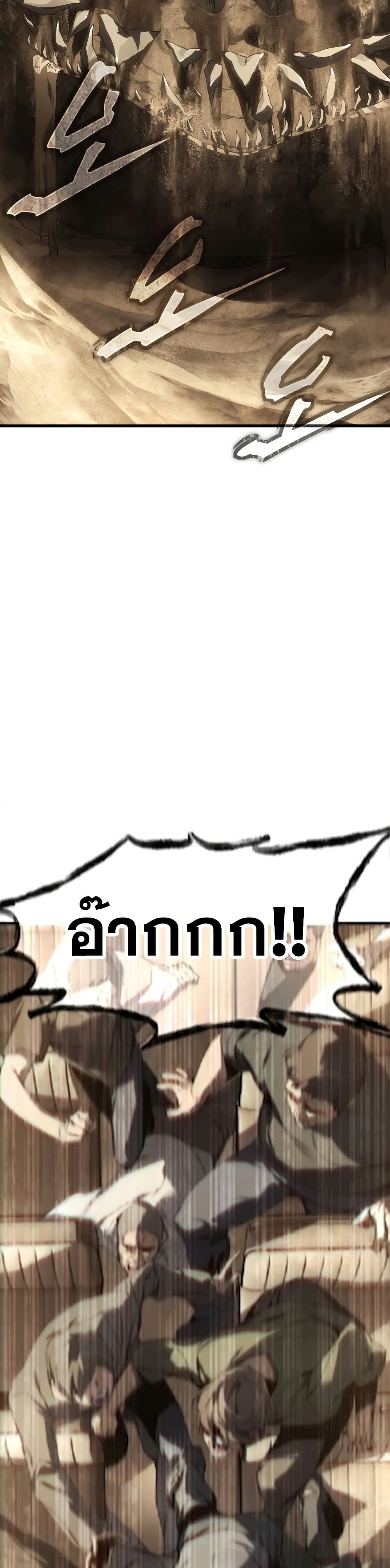 Sandmancer of the Scorched Desert page 36