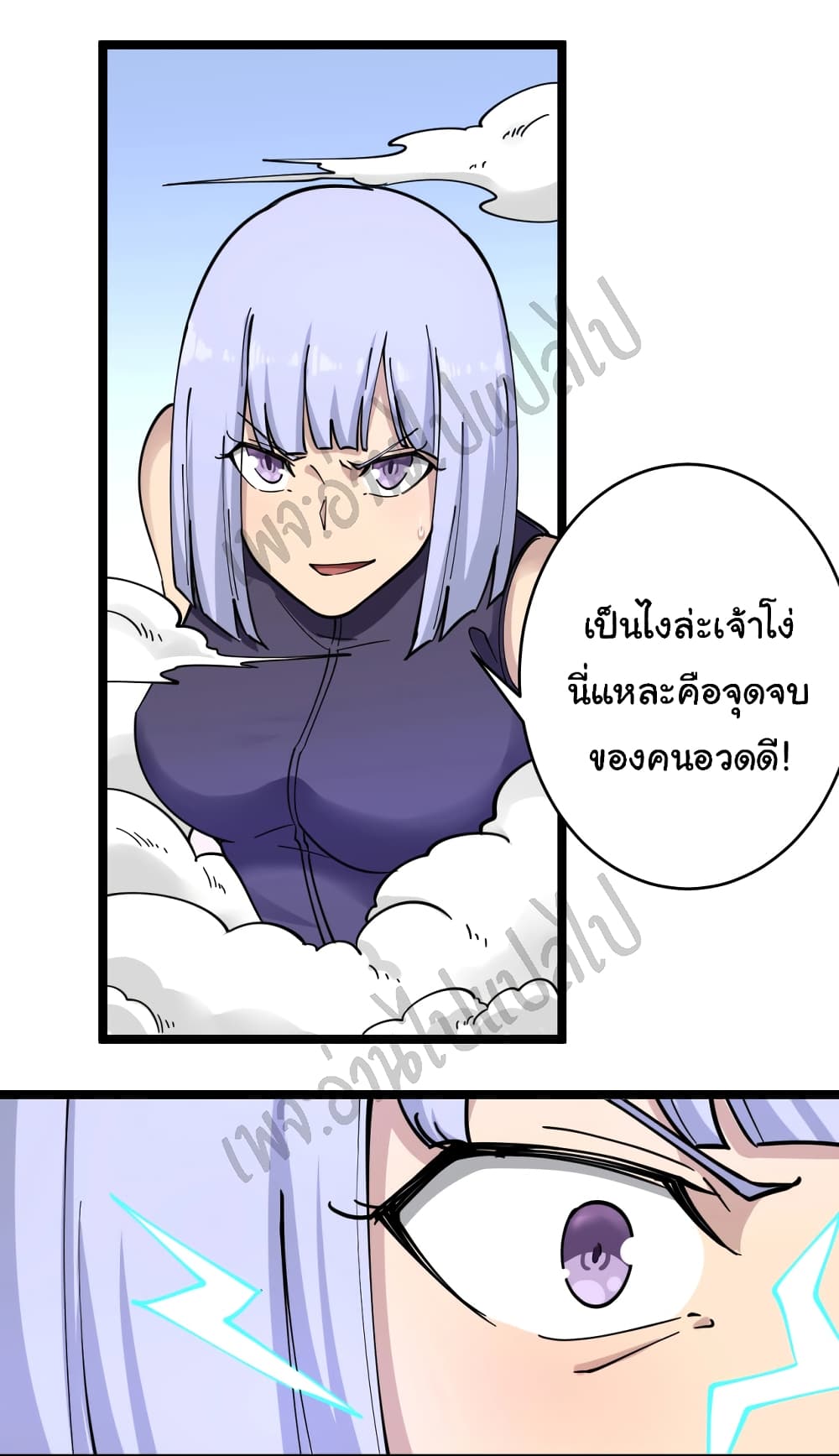 Sanjie Taobao Store page 10