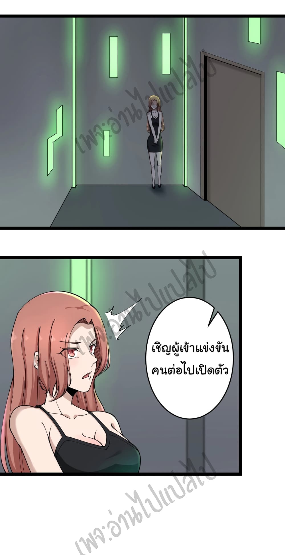 Sanjie Taobao Store page 2