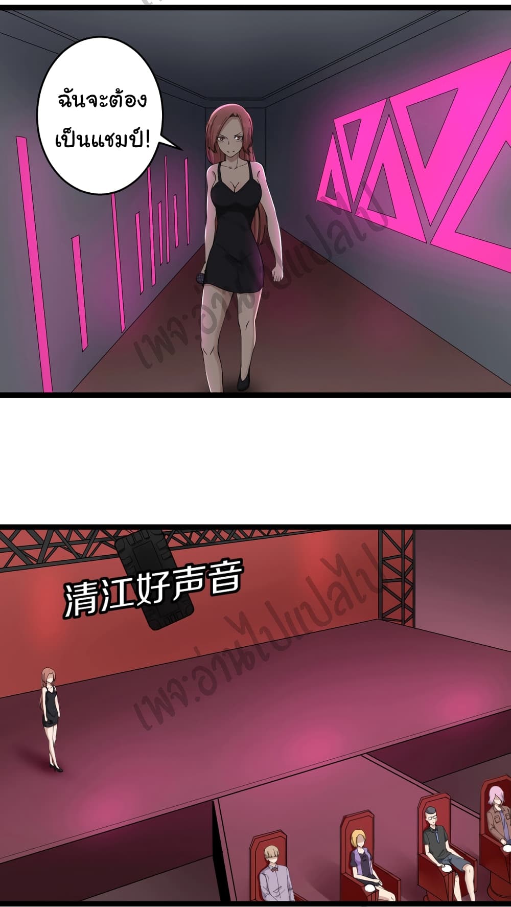 Sanjie Taobao Store page 4
