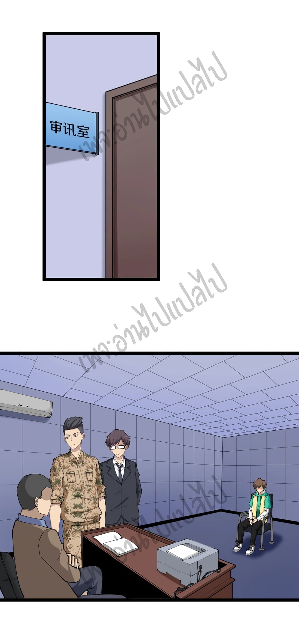 Sanjie Taobao Store page 2