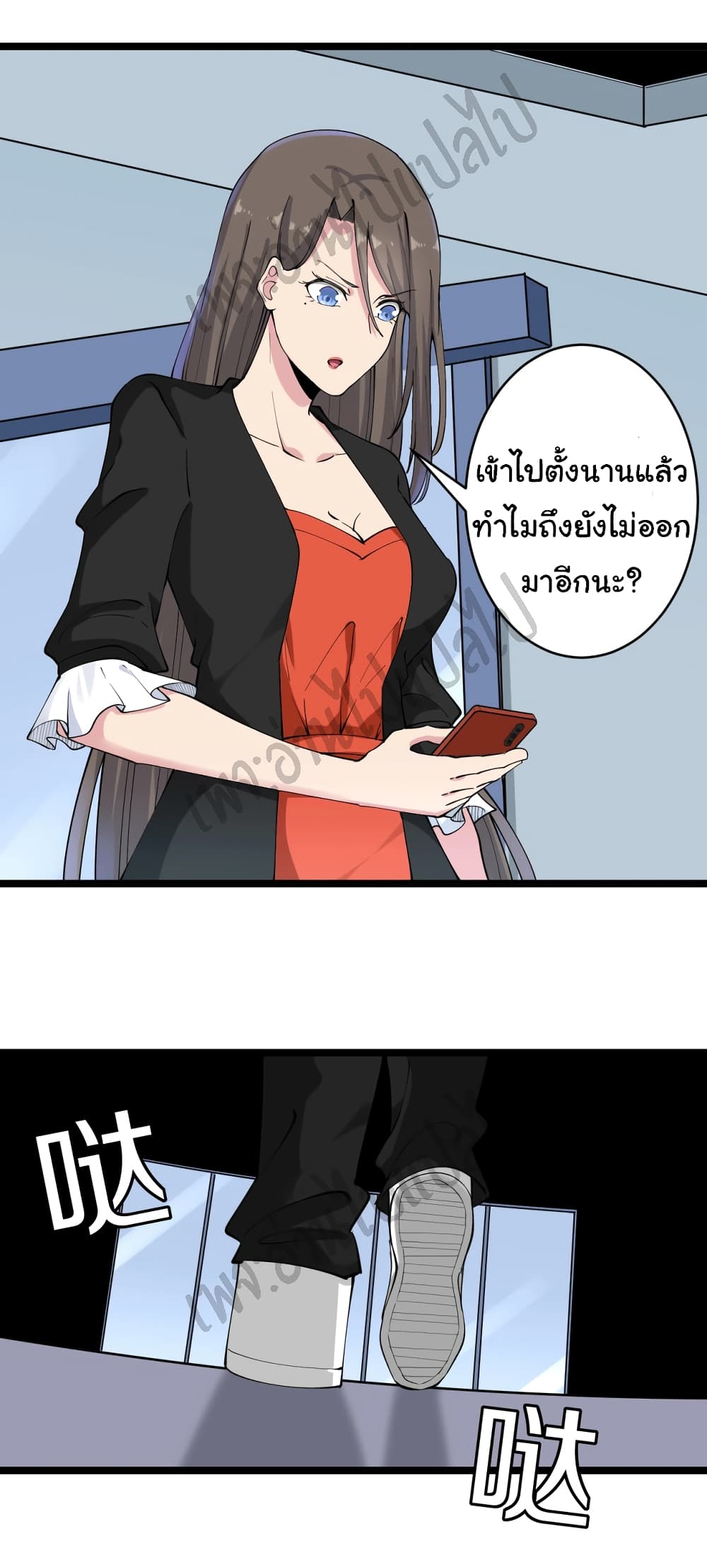 Sanjie Taobao Store page 7
