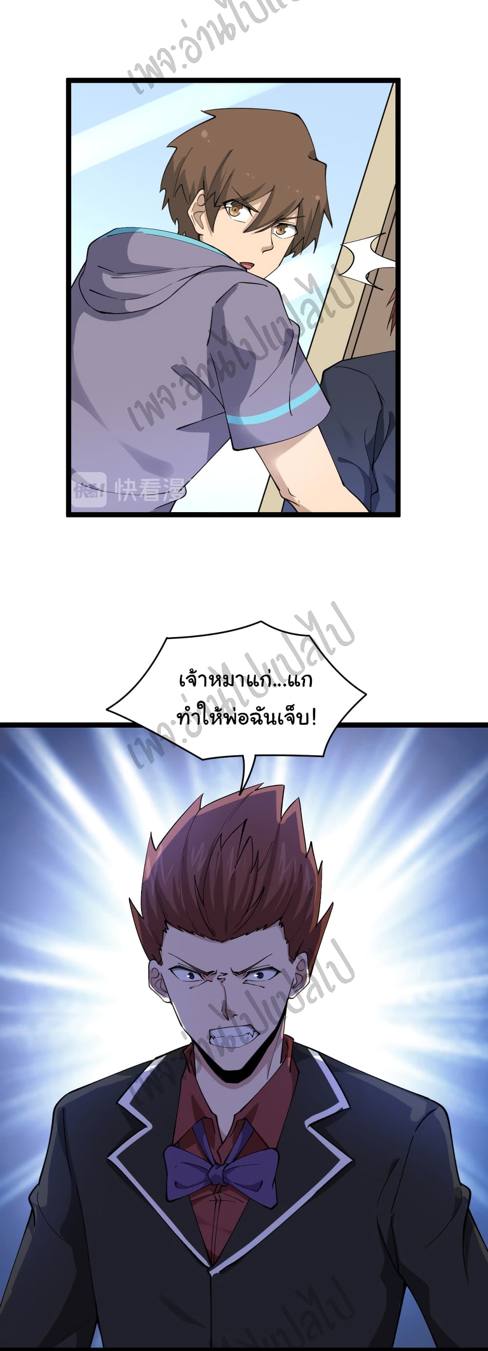 Sanjie Taobao Store page 5
