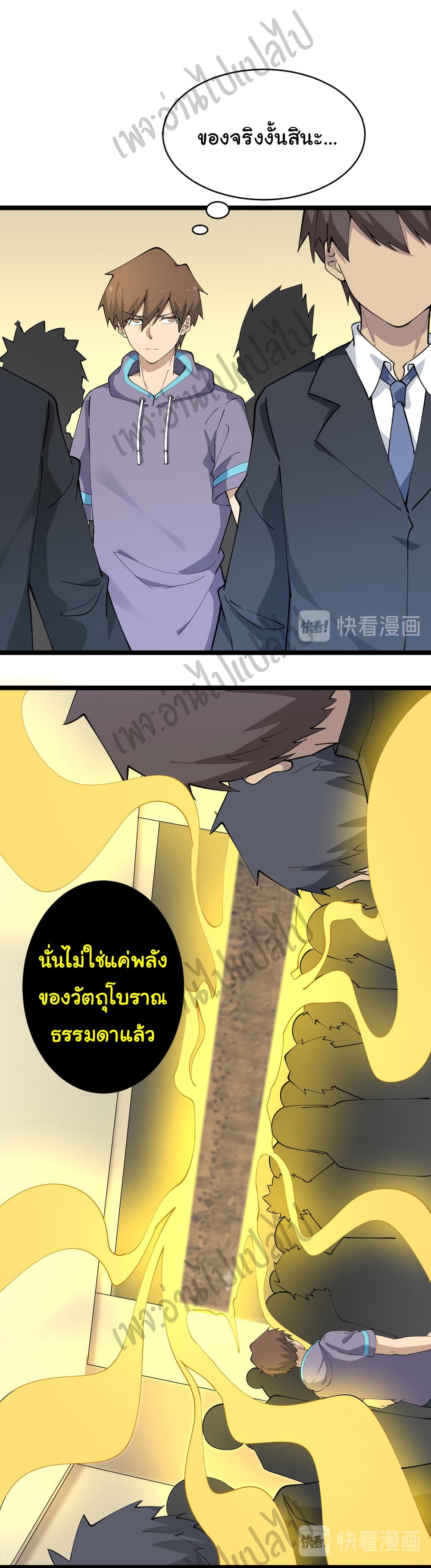 Sanjie Taobao Store page 10