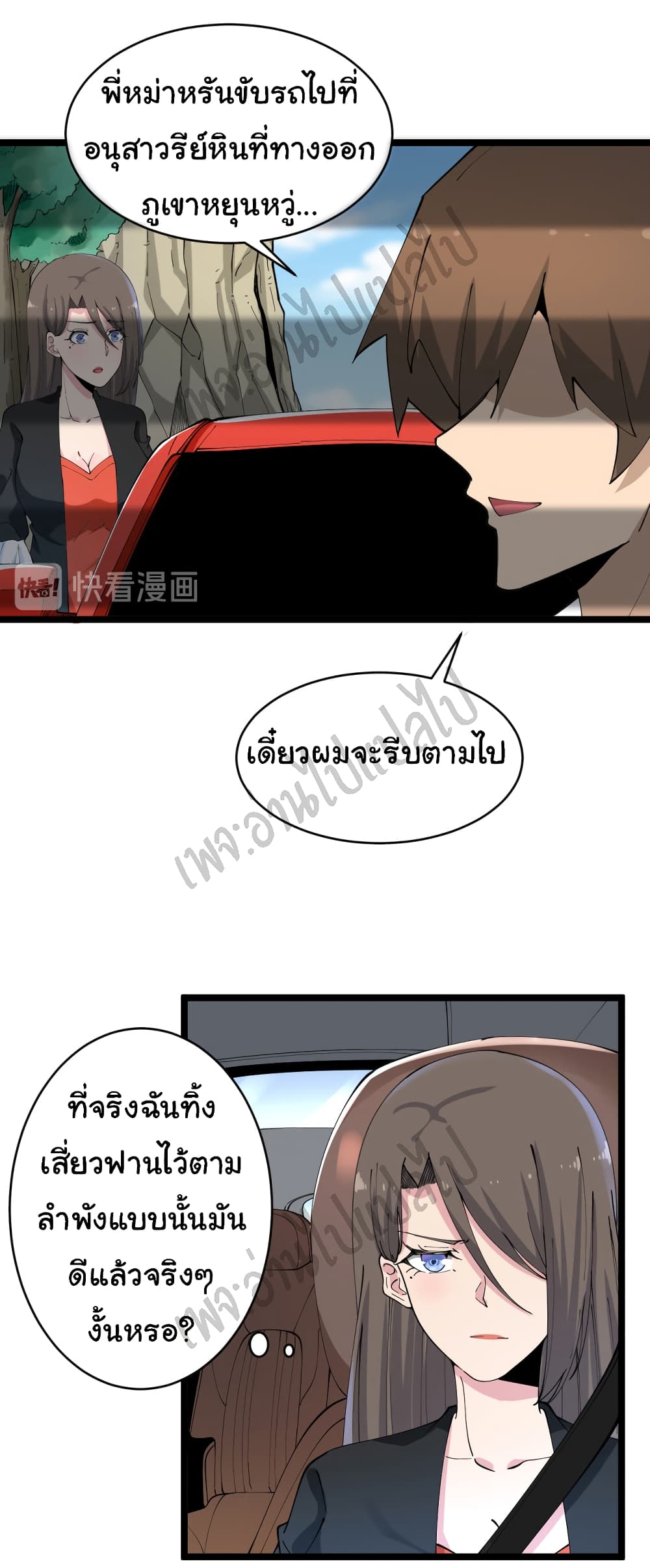 Sanjie Taobao Store page 4