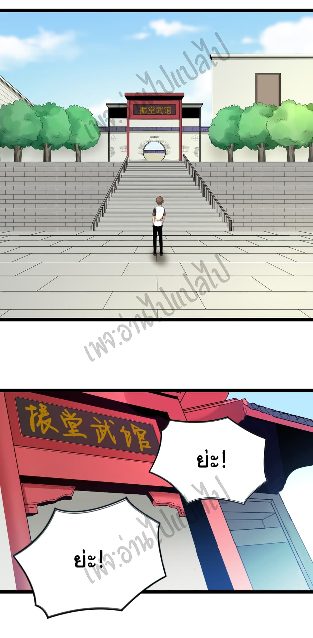 Sanjie Taobao Store page 2