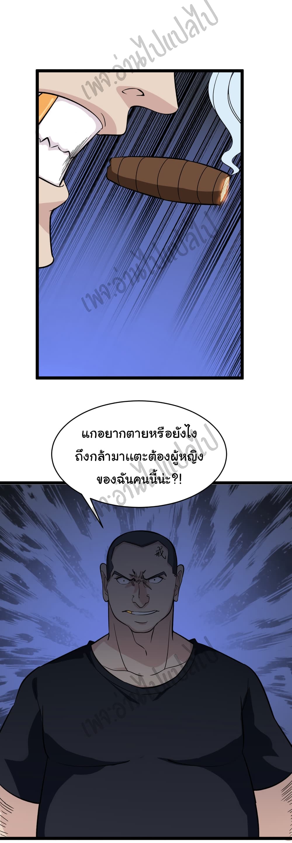 Sanjie Taobao Store page 5