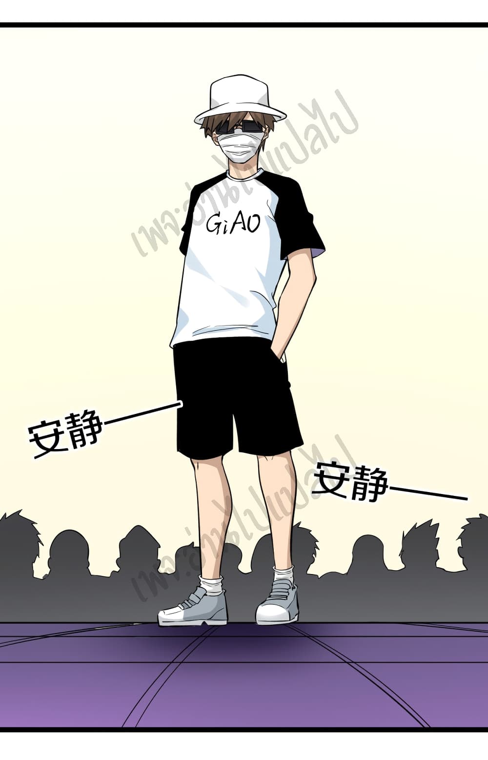 Sanjie Taobao Store page 2